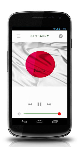免費下載音樂APP|Japanese Radio Music app開箱文|APP開箱王