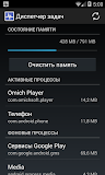 Task Manager