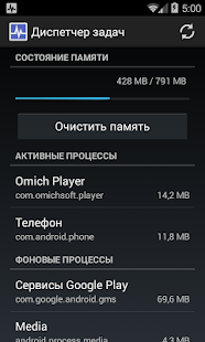 Task Manager(圖1)-速報App