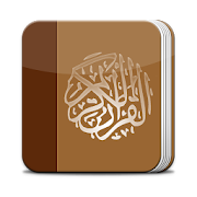 Quran Handy  Icon