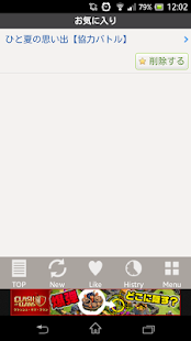 How to install 白猫掲示板 - 協力バトル・攻略情報など何でもOK掲示板 1.01 apk for laptop