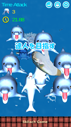イルカの餌付け ～Feed Dolphins～のおすすめ画像3