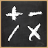 Math for kids2.1