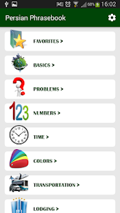 Persian Phrasebook - náhled