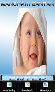 Download Manchahi Santan Ki Prapti APK for Android