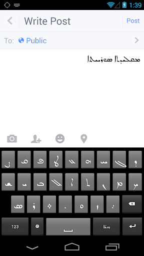 Syriac Keyboard