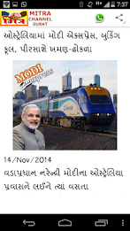 mail channel partners poster 7