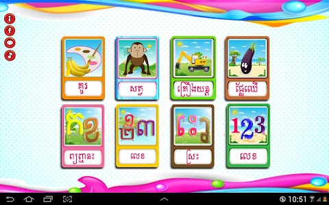 Draw Khmer Alphabetsのおすすめ画像1