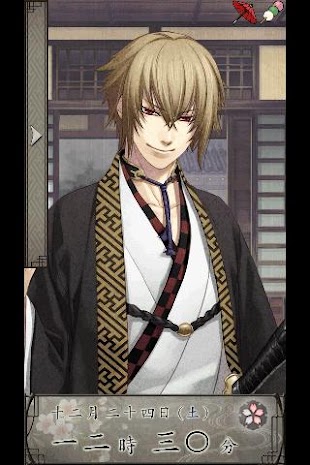 薄桜鬼 待受絵草子 風間編 App Fur Iphone Download Fur Ios Aus