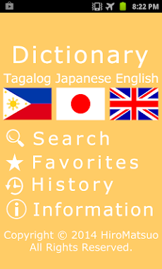 タガログ語 フィリピン語 英語 単語辞書 オフライン学習のおすすめ画像1