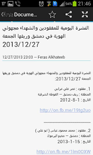 Lastest Harsta News APK for PC