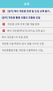 WhoOne Screenshots 6