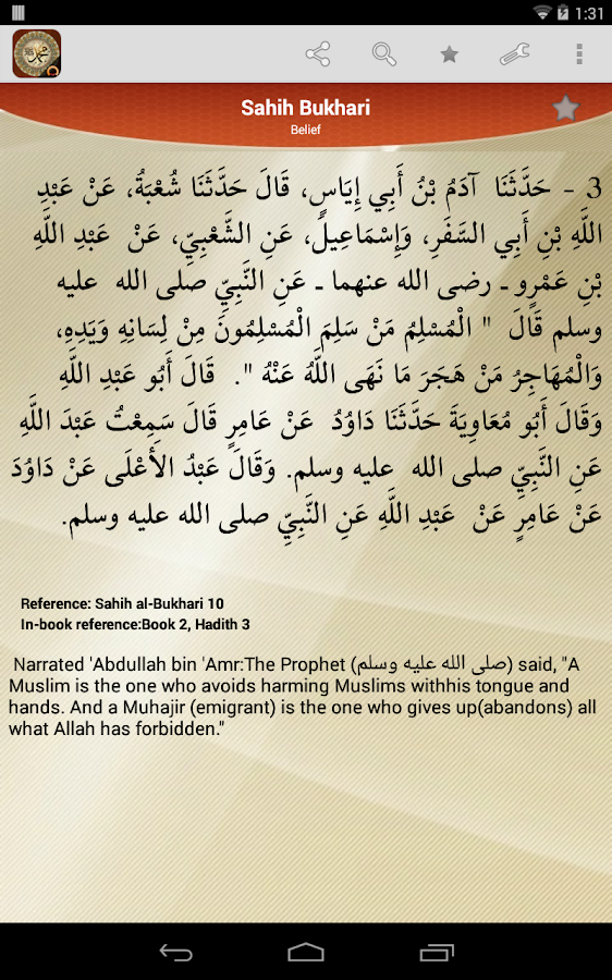 Download hadees books in urdu