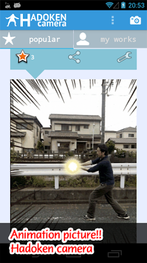 【免費攝影App】HADOKEN CAMERA -Animated Gif--APP點子