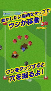 Free Download どうぶつランド「ウシオニ」 APK