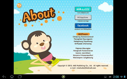BookStart for Kids : 宝宝学习月(圖7)-速報App