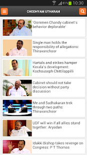 Mathrubhumi News(圖2)-速報App