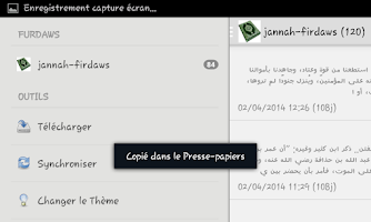 جنة الفردوس APK Screenshot Thumbnail #5