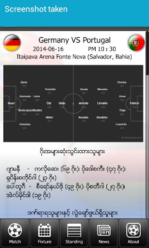 【免費運動App】Myanmar Goals-APP點子