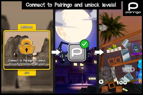 ShibShib War Screenshots 2