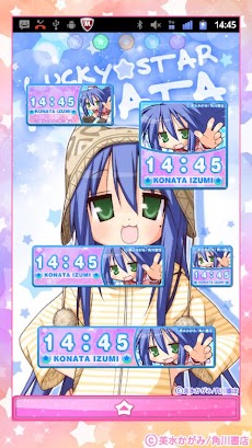 こなた パネル時計 「らき☆すた」 Amazon.co.jp: らきすた 泉こなた パネル時計 コミケ 額 らき