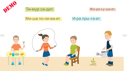 【免費教育App】Learning to read in Russian #2-APP點子