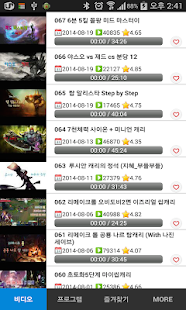 How to mod 로이조TV 1.6 mod apk for pc