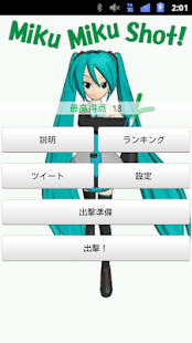 How to download MiKu Miku Shot! 2.8 apk for pc