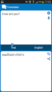 Thai English dictionary(圖7)-速報App