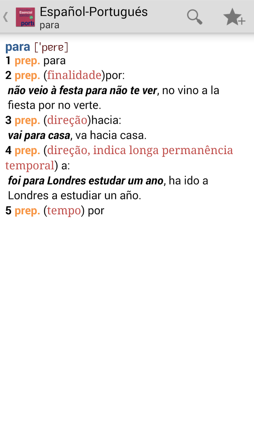 VOX Portuguese&lt;&gt;Spanish Dict Screen 3