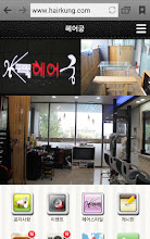 Hair Palace - jinjeop salon APK