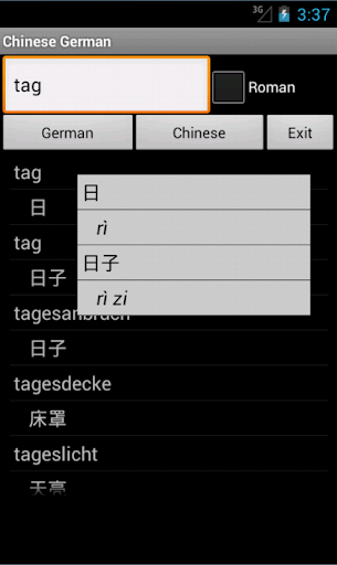 German Chinese Dictionary
