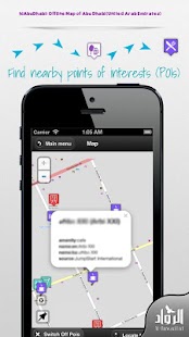 Free Abu Dhabi offline map : hiMaps APK