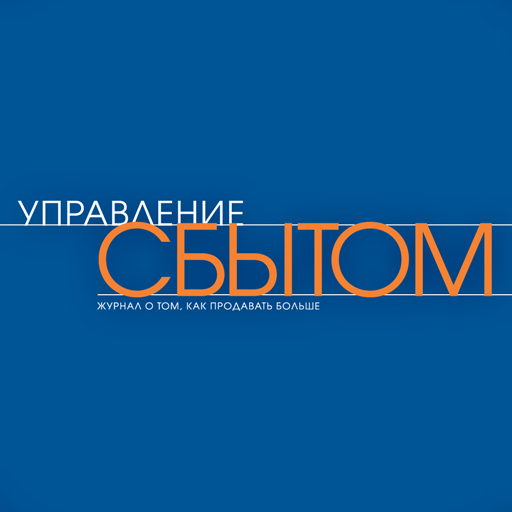 Управление сбытом LOGO-APP點子