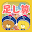 がんばれ！ルルロロ～足し算パズル～ Download on Windows