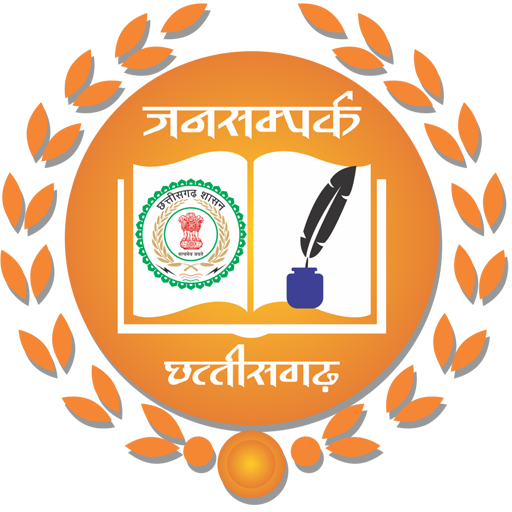 Chhattisgarh DPR Screen 1