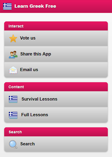 聽語學會|在線上討論聽語學會瞭解一月学会西班牙语app以及一月 ...