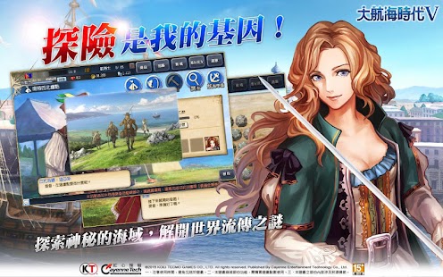 How to install 大航海時代V 2.0.10 apk for bluestacks