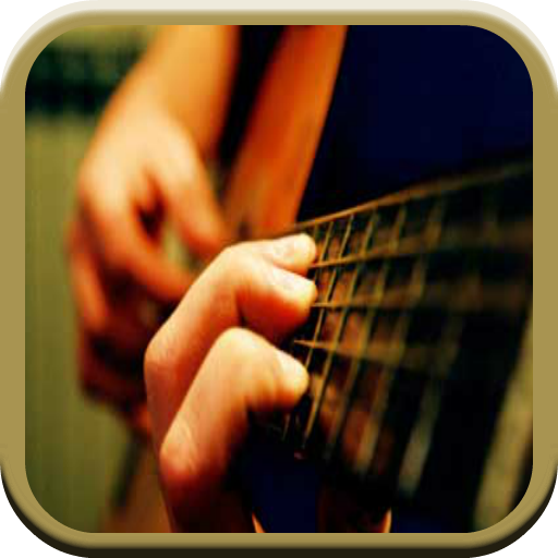 기타를 연주 (리얼) 娛樂 App LOGO-APP開箱王