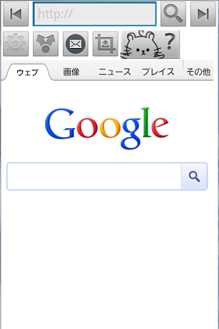 HTML Share ～AndroidでHTMLを送ろう