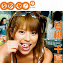 Asian girls photos:Chinatsu01 logo