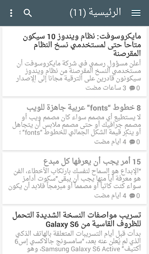 مدونة زيروتايب ZeroType