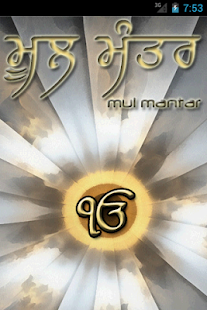How to download Mool Mantar 1.1 mod apk for laptop