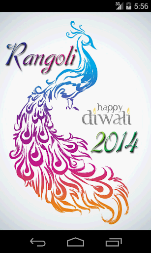 Rangoli 2014