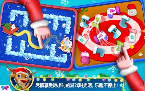 圣诞老人的小助手——混乱的圣诞节(圖5)-速報App