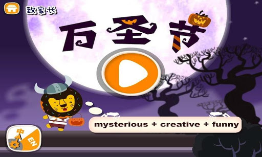 How to mod Donut’s ABC: Halloween patch 1.0 apk for bluestacks