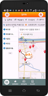 Free Download 여기앤 배달 배달음식 음식배달  콜택시 대리운전 맛집 APK for Android