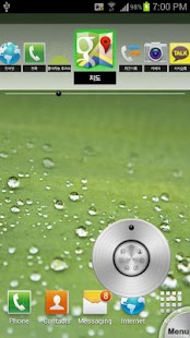 Free Download Jog Launcher (TRIAL) APK