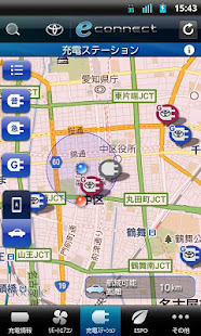 eConnect for EV(圖2)-速報App