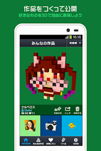 Q-BLOCK 3Dドットお絵描きツール(圖2)-速報App